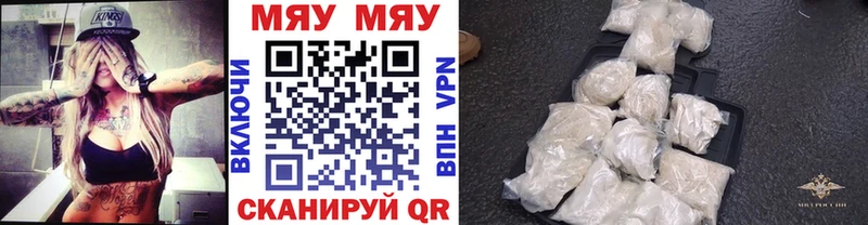 Наркошоп купить Каннабис  A PVP  Меф  Симферополь