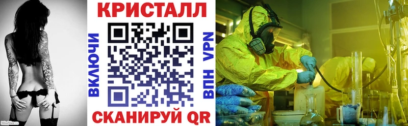 Купить закладки  Симферополь  Amphetamine Розовый 