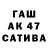 ТГК вейп Ayhan Sahan