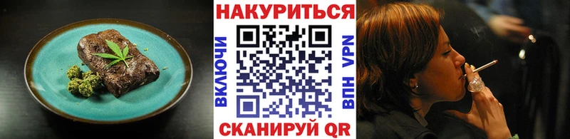 Canna-Cookies марихуана  Купить где  Симферополь 