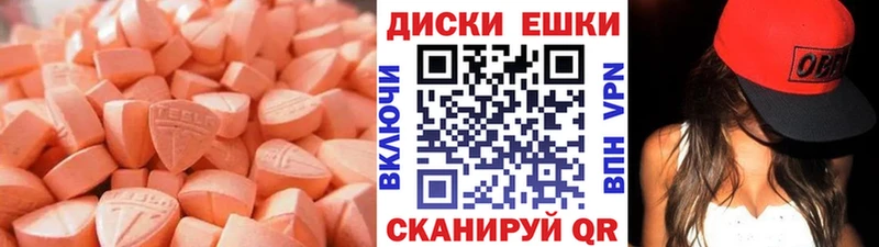 ЭКСТАЗИ DUBAI  Купить  Симферополь 