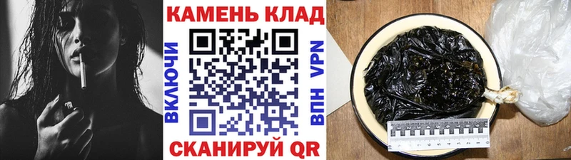 Купить где  Симферополь  ГАШИШ гарик 