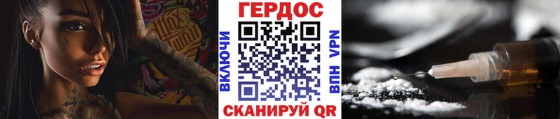 Героин белый  Купить где  Симферополь 