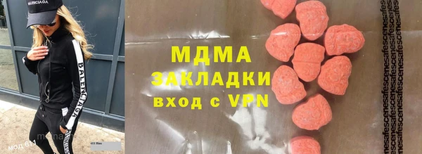 MDMA Premium VHQ Алексеевка