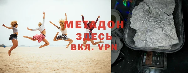 MDMA Premium VHQ Алексеевка