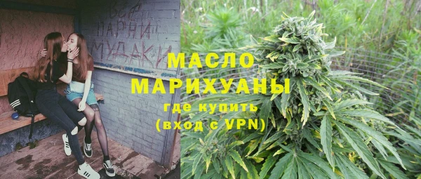 MDMA Premium VHQ Алексеевка