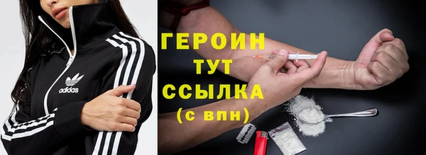 героин Алексин