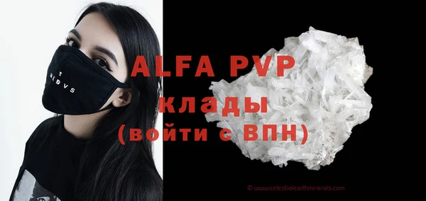 соль ск Алзамай