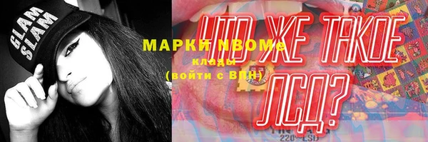MDMA Premium VHQ Алексеевка