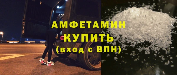 MDMA Premium VHQ Алексеевка