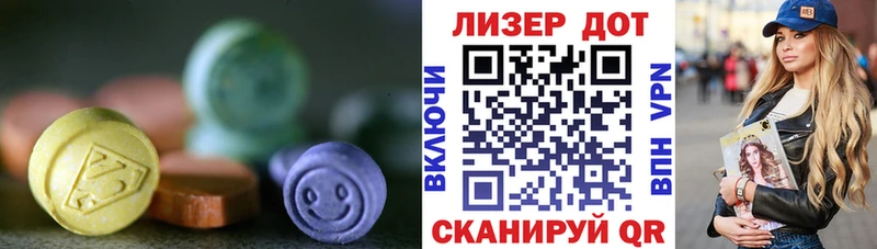 ЛСД экстази ecstasy  Купить где  Симферополь 