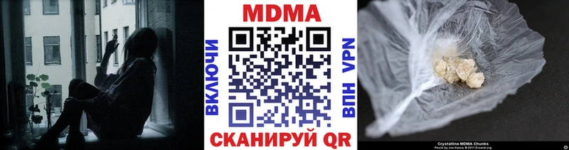 MDMA crystal  Купить где  Симферополь 