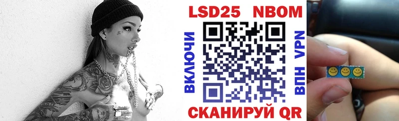Купить закладки  Симферополь  Наркотические марки 1,5мг 